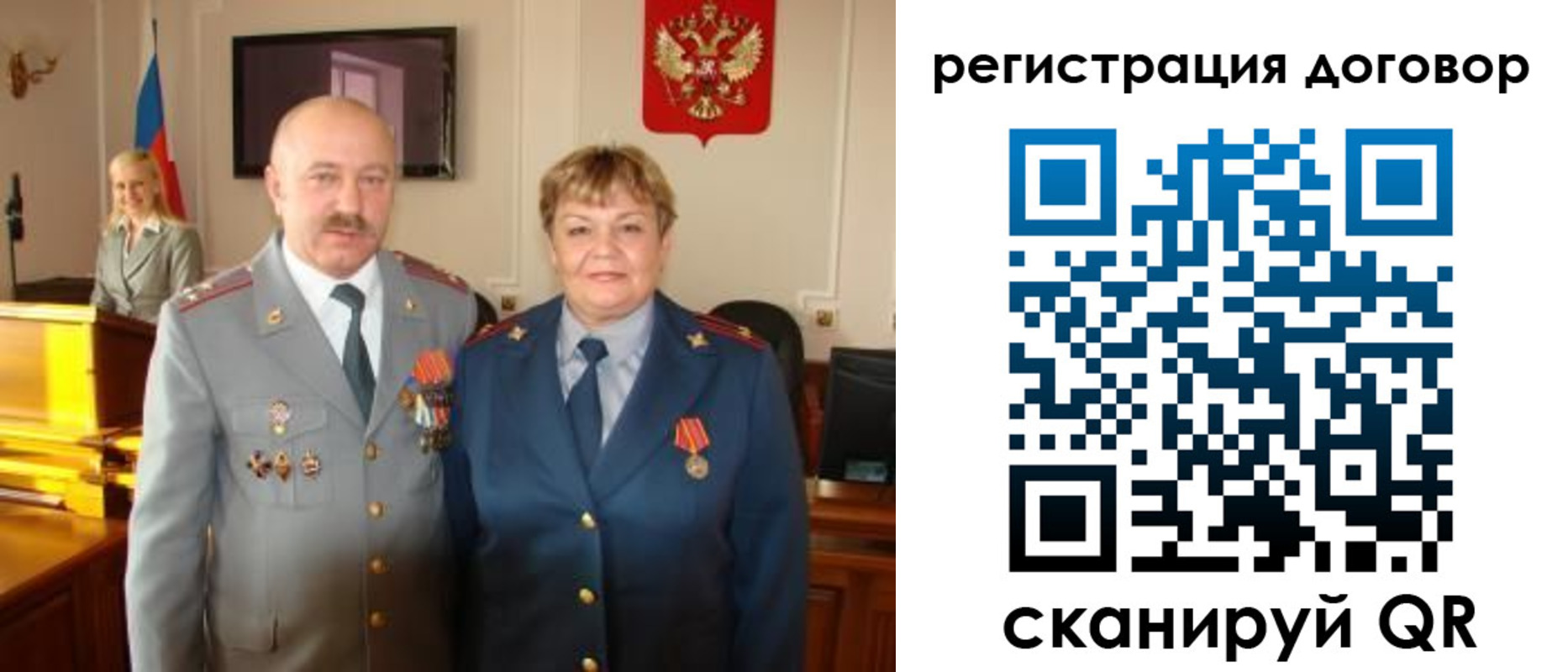 прописка паспорт в Рузе