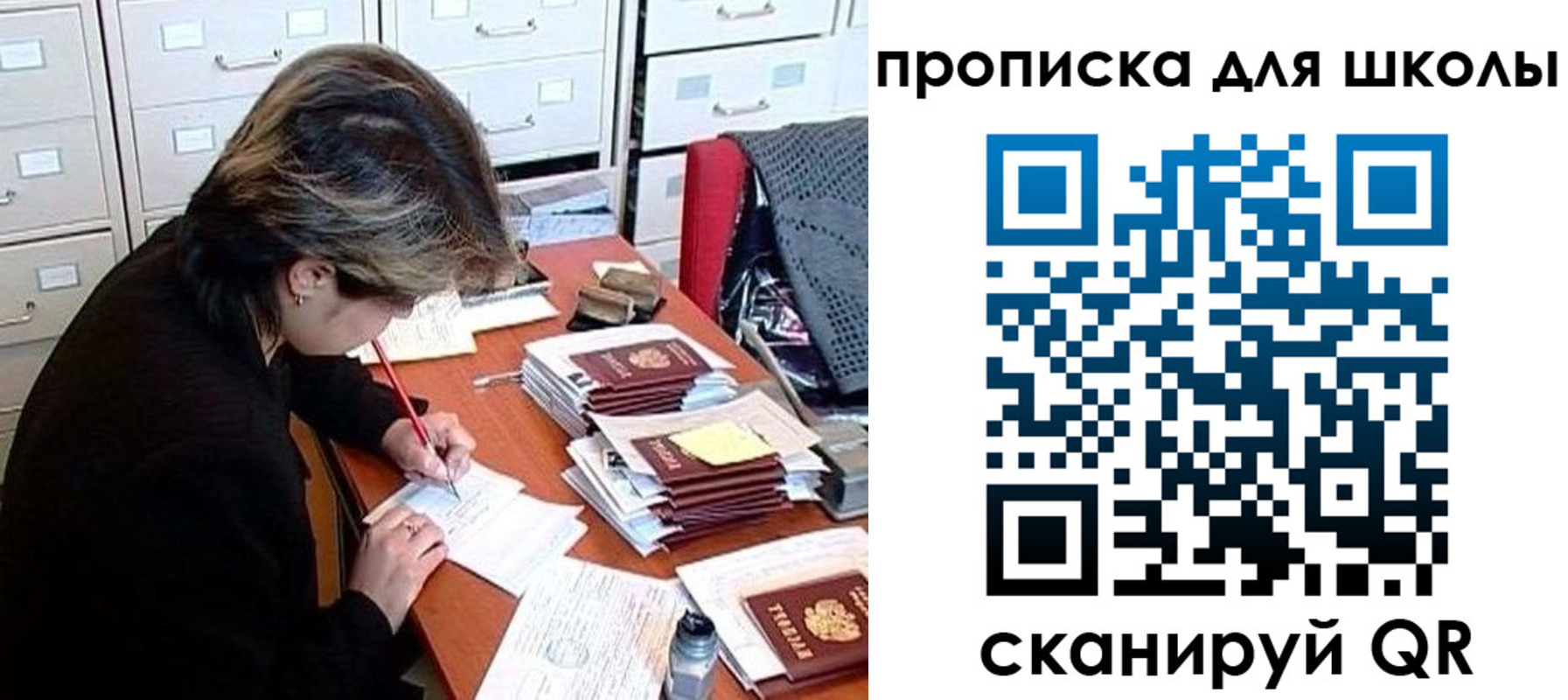 временная регистрация 2025 в Рузе
