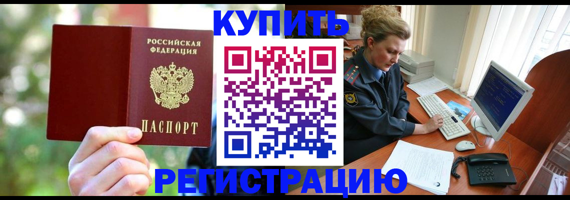 пропишу в квартире в Рузе